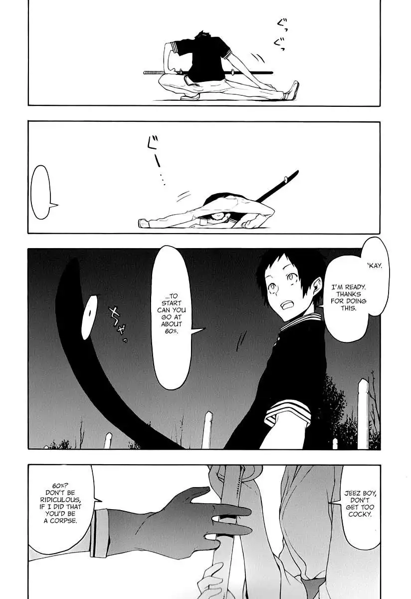 Yozakura Quartet Chapter 87 29